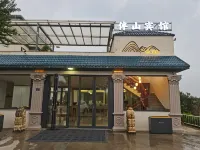 Banshan Hotel Hotels near Mangrove Wetland Reserve