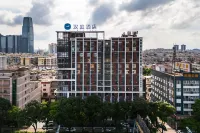 โรงแรม HanTing (พื้นที่ซุนเต๋อ ฝอซาน) โรงแรมในฝอซาน