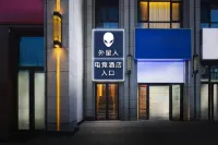 Zoluo E-Sports Hotel (Meimei Shopping Center)