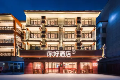 你好飯店（湘西鳳凰古城虹橋店） 鳳凰住宿飯店