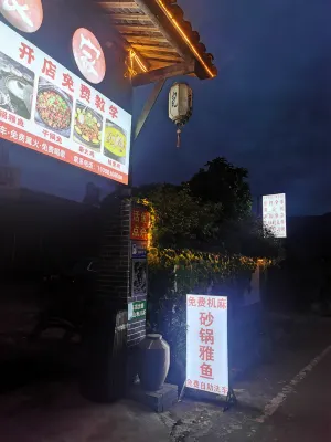 Ya'an River Shangnongyuan (Shangli Ancient Town Store) Hotels in Shangli Ancient Town