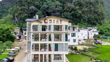 Moonlight Mountain Lodge Отели рядом с достопримечательностью «Mingshi Tianyuan Zhuang Folk Residence Museum»