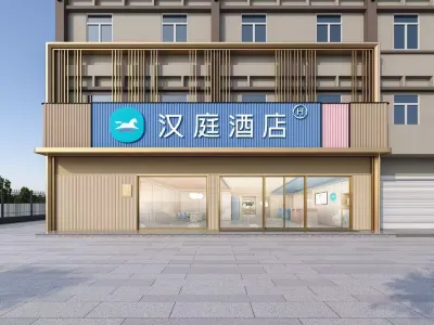 Hanting Kunshan EDZ Qingyang South Road Hotel Hotels in Kunshan