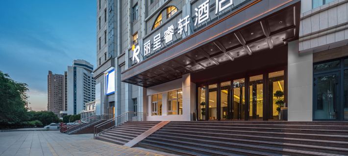 REZEN SELECT Hotel South Tuanjie Street  Kuitun Hotel a Kuytun