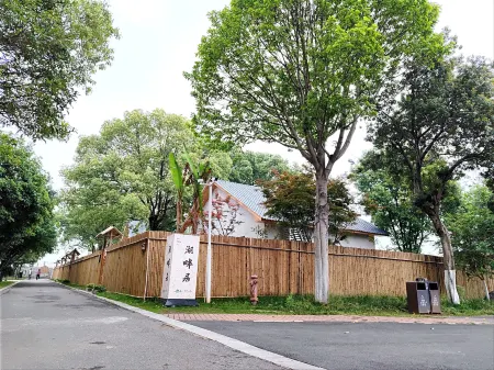 Maohu Water Town Lakeside Homestay Отели в г. Сянсян