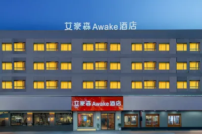 Ai Hao Sen Awake Hotel (Xi'an Bell Tower Jiaotong University Second Affiliated Hospital) Hotell i Xincheng District
