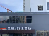 JiaYue·binjiang Hotel Hotels near Banfu Park