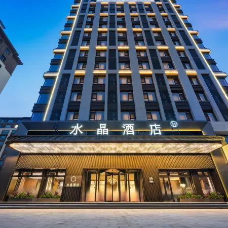 Hengshui Wanda Plaza Crystal Orange Hotel