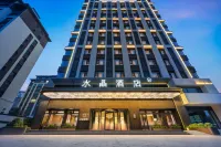 Hengshui Wanda Plaza Crystal Orange Hotel
