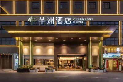 Guangzhou Qianzhou Hotel Hotels near Xiamao Commercial Plaza