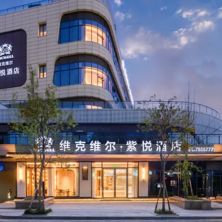 Vickville Ziyue Hotel。