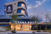 Vickville Ziyue Hotel。 Hotels near Dead Sea of China