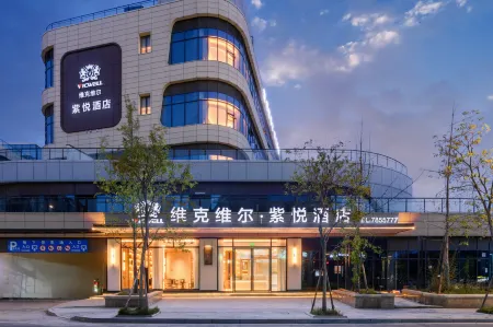 Vickville Ziyue Hotel。