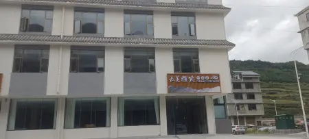 Yunqiang Yazhu Homestay (Songpan High-Speed Railway Station)