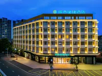 City Comfort Inn (Zhaoqing Huaiji Commercial Pedestrian Street) CPC Zhaoqing Party School Huaiji Branch 주변 호텔