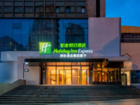 Holiday Inn Express GUIYANG DOWNTOWN by IHG โรงแรมในกุ้ยหยาง