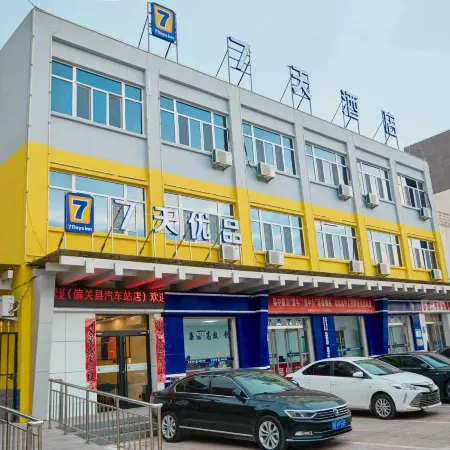 Junyi Hotel
