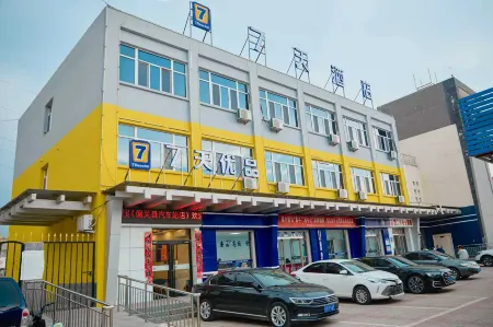 Junyi Hotel Отели в г. Пяньгуань