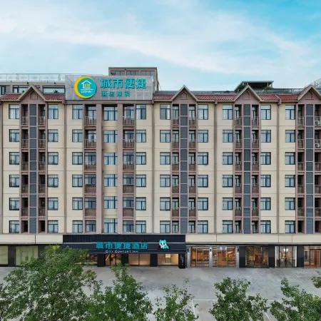 Urban Convenient Hotel (Jiangmen Taishan High speed Railway Station Branch)