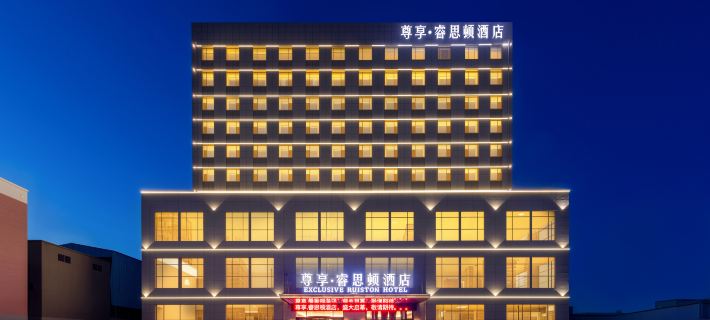 Exclusive · Ruistone Hotel (Haode Building Materials City) Hotels in Linyi