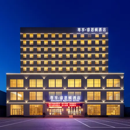 Exclusive · Ruistone Hotel (Haode Building Materials City)