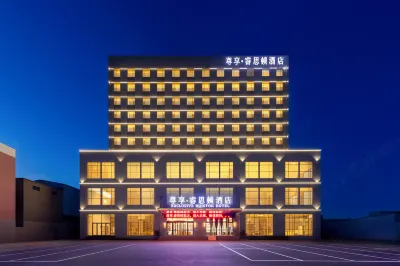 Exclusive Ruistone Hotel Hotels in Central of Luozhuang District