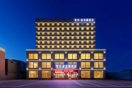 Exclusive Ruistone Hotel Отели рядом с достопримечательностью «Luozhuang Zoo»