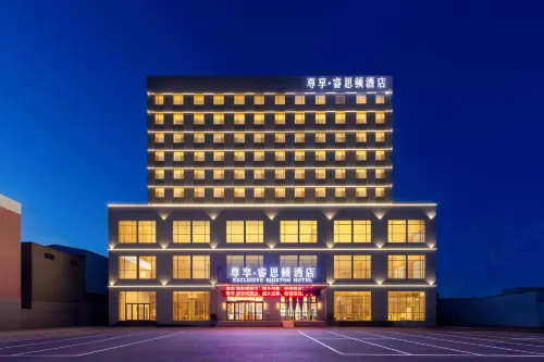 Exclusive · Ruistone Hotel (Haode Building Materials City)