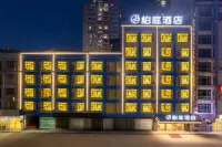 Baiting Hotel (Huidong Overseas Chinese Town) - เปิดใหม่