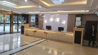 安漫智能飯店（銅仁思南店）