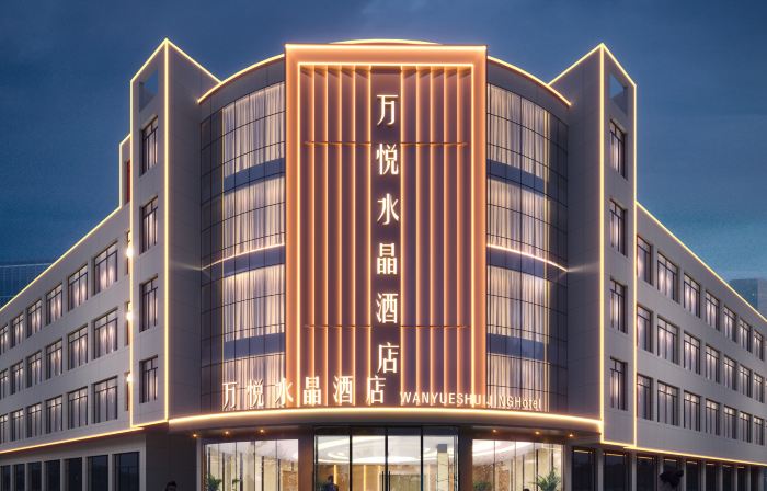 Yanchi Wanyue Crystal Theme Hotel