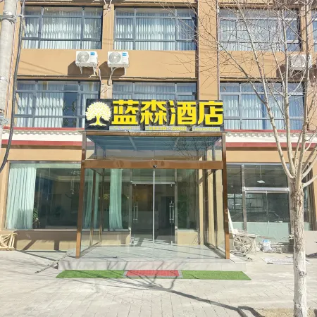 Zanda Lansun Oxygen-enriched Hotel