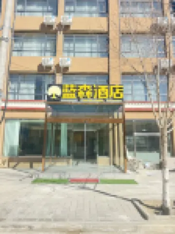 Zanda Lansun Oxygen-enriched Hotel