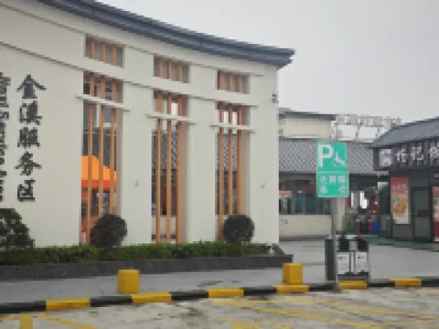 Jinxi Cozy Good Sleep Accommodation (Jinxi Service Area Jiguang Expressway Jinan Direction)