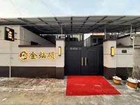 金燦碩民宿（萬歲山武俠城店） - 新開幕