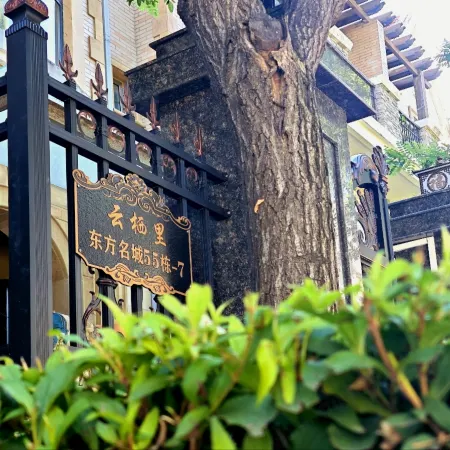 Yun Comfort Hotel