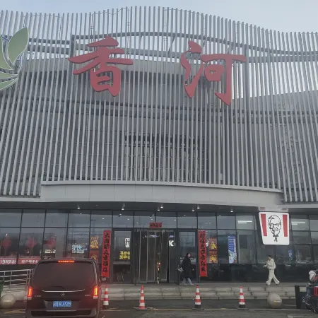 荷塘月色(香河服務區店)