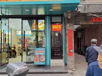 Liulin Ruifu Homestay