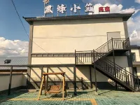 Heifeng Xiaozhu Homestay (Bee Town) - New