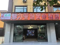Cangyuan Tianli Smart Business Hotel - 2 ดาว
