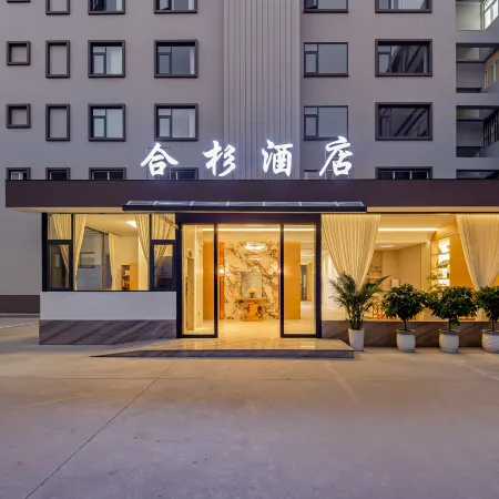 Heshan Hotel (Yuxi Nie'er Music Square)