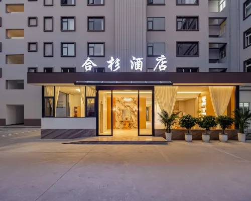 Heshan Hotel (Yuxi Nie'er Music Square) Hotels in Yuxi