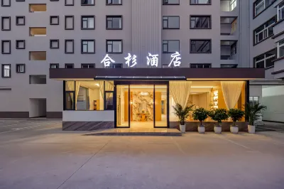 Heshan Hotel (Yuxi Nie'er Music Square) Hotels in 