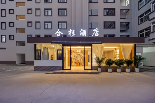 Heshan Hotel (Yuxi Nie'er Music Square)