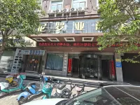 亞信電競飯店（師範大學清河校區店）
