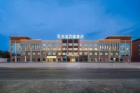 Elong Wanguo Hotel (Karamay Dushanzi Duku Highway)