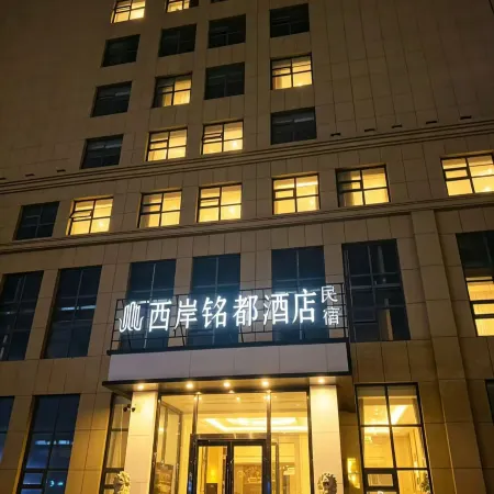 West Coast Mingdu Hotel