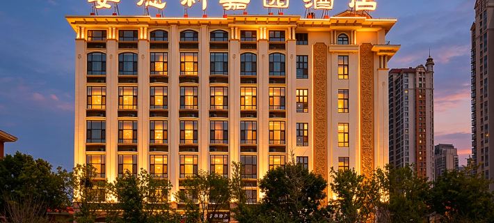 Andeli Jiayuan Hotel (Longhu Tianjie Yangma Island) Hotel a Yantai