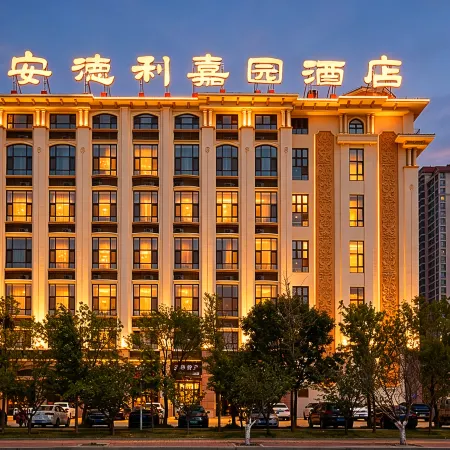 Andeli Jiayuan Hotel (Longhu Tianjie Yangma Island)