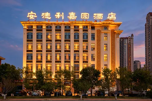 Andeli Jiayuan Hotel (Longhu Tianjie Yangma Island)